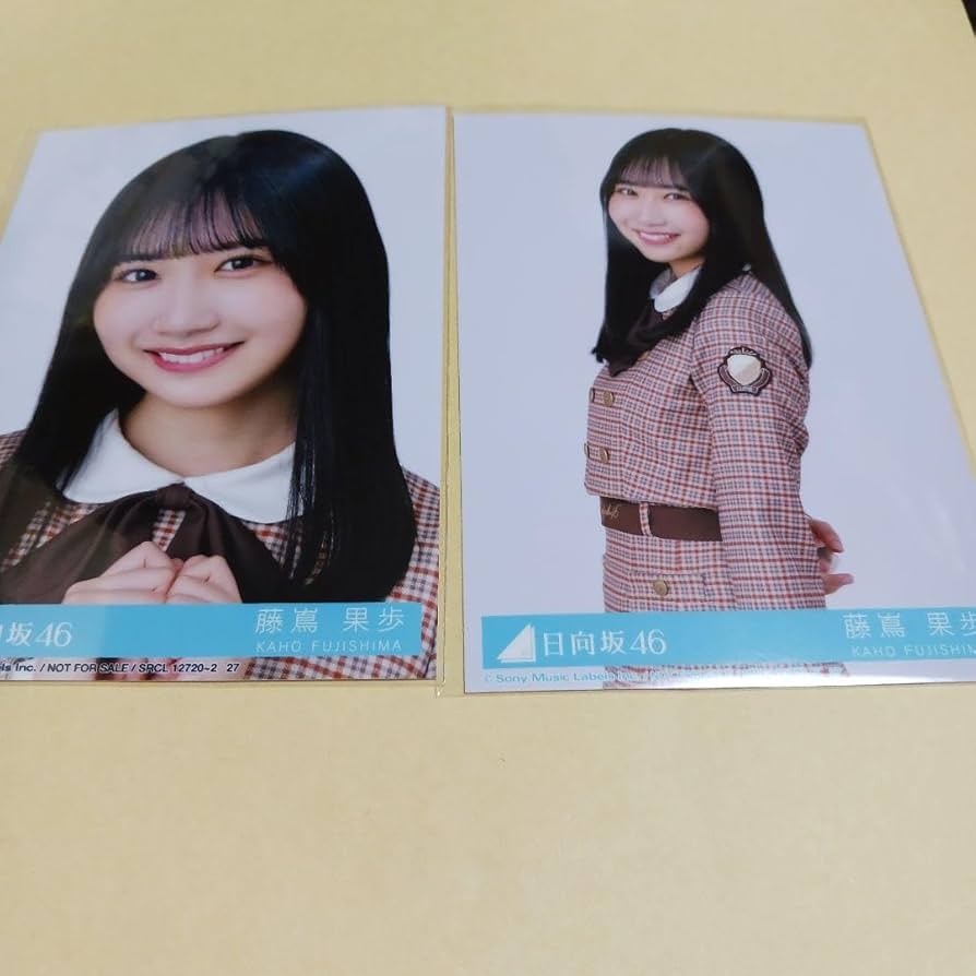 Amazon.co.jp: 向坂46 脈打つ感情初回盤AB封入特典 生写真 2種2